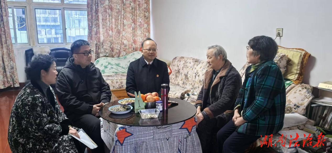 情系老干部 新春送溫暖——辰溪法院開展春節(jié)前走訪慰問退休老干部活動