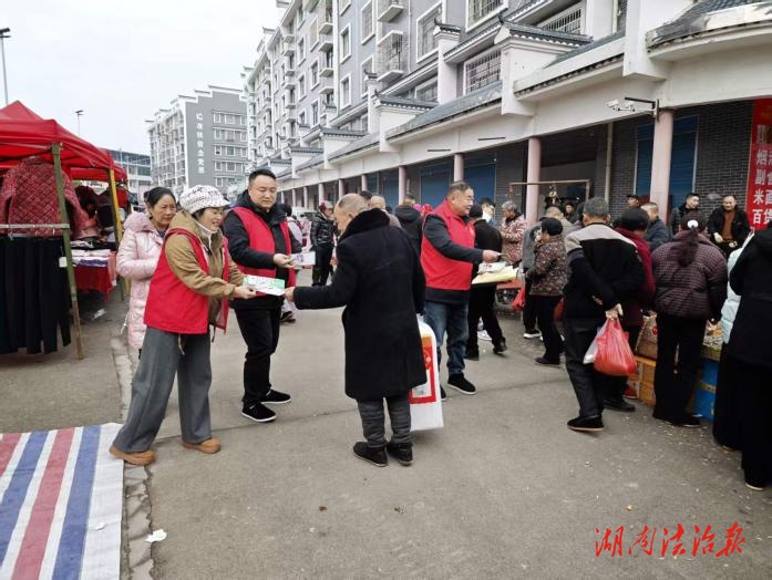娄底涟源市古塘乡开展“禁毒宣传进集市”活动 筑牢春节平安防线