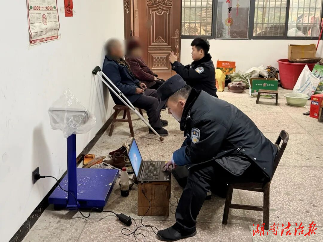 平安五溪·冬春攻勢丨服務(wù)民生紀(jì)實(shí)（四）上門辦證暖人心 便民服務(wù)零距離