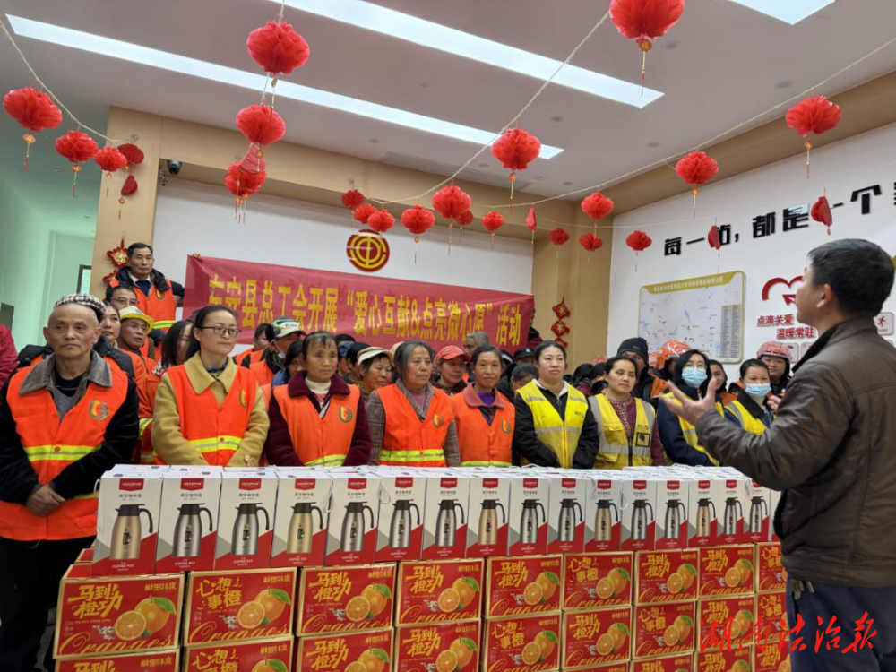 東安縣總工會“以愛筑暖巢 點亮微心愿” 助力本土農產推廣