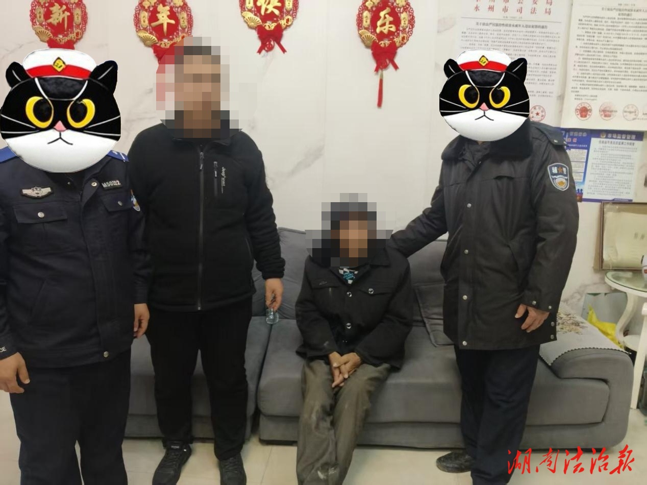 東安公安夜晚救助八旬流浪老人