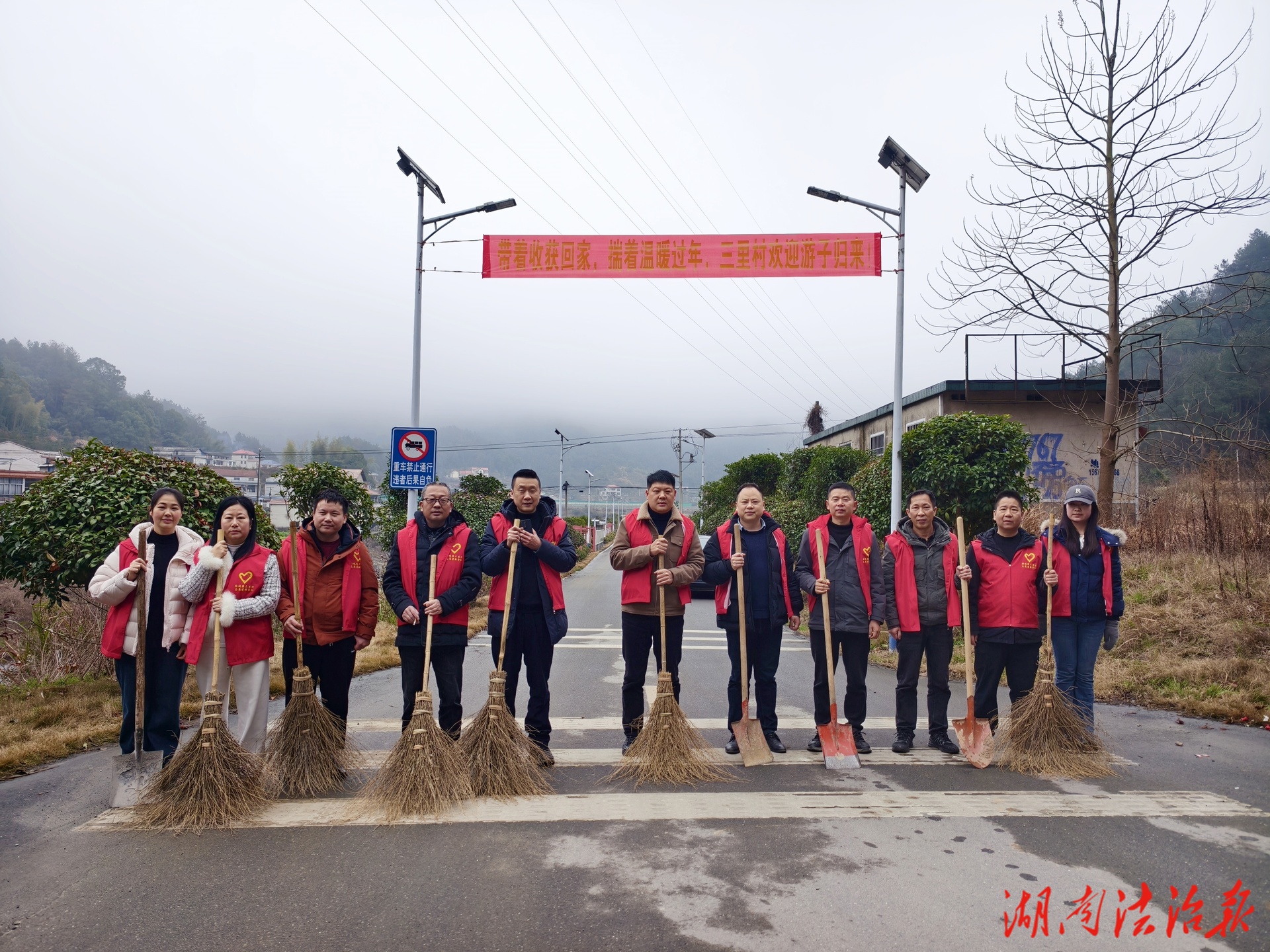 三里村开展“干净年味·暖心归途”  环境整治志愿服务活动