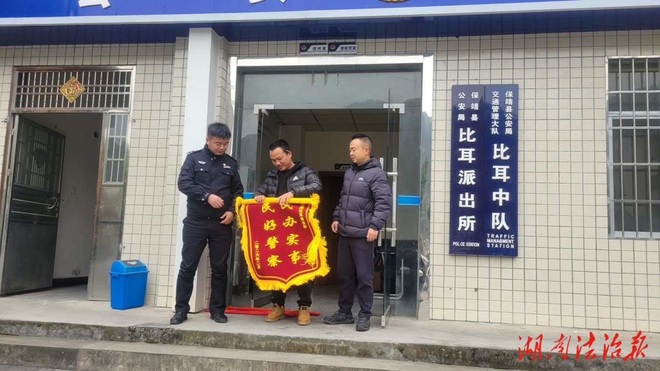 前沿防線顯擔(dān)當(dāng) 及時(shí)介入化干戈——比耳派出所依托派出所前沿防線快速化解一起酒后聚眾糾紛