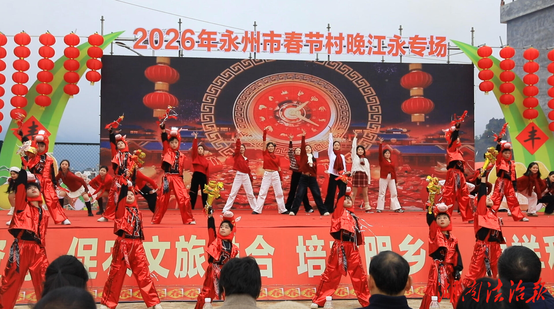 瑤鄉(xiāng)春潮涌 村晚賀新歲——2026年永州鄉(xiāng)村春節(jié)村晚江永專場開演