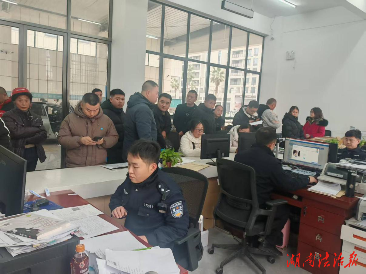 迎春護(hù)航——龍山縣公安局交警大隊(duì)車管所查驗(yàn)崗全力應(yīng)對(duì)新車上戶高峰