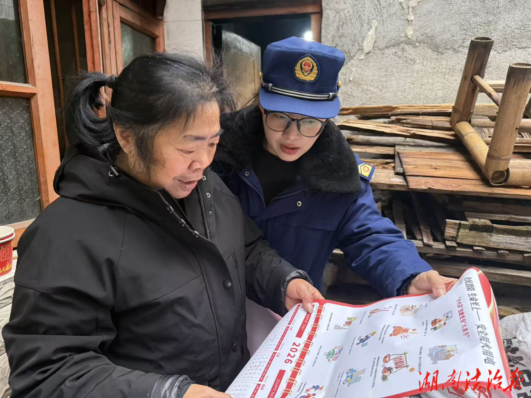 城步消防“聚焦三化”做好歲末年初消防宣傳工作