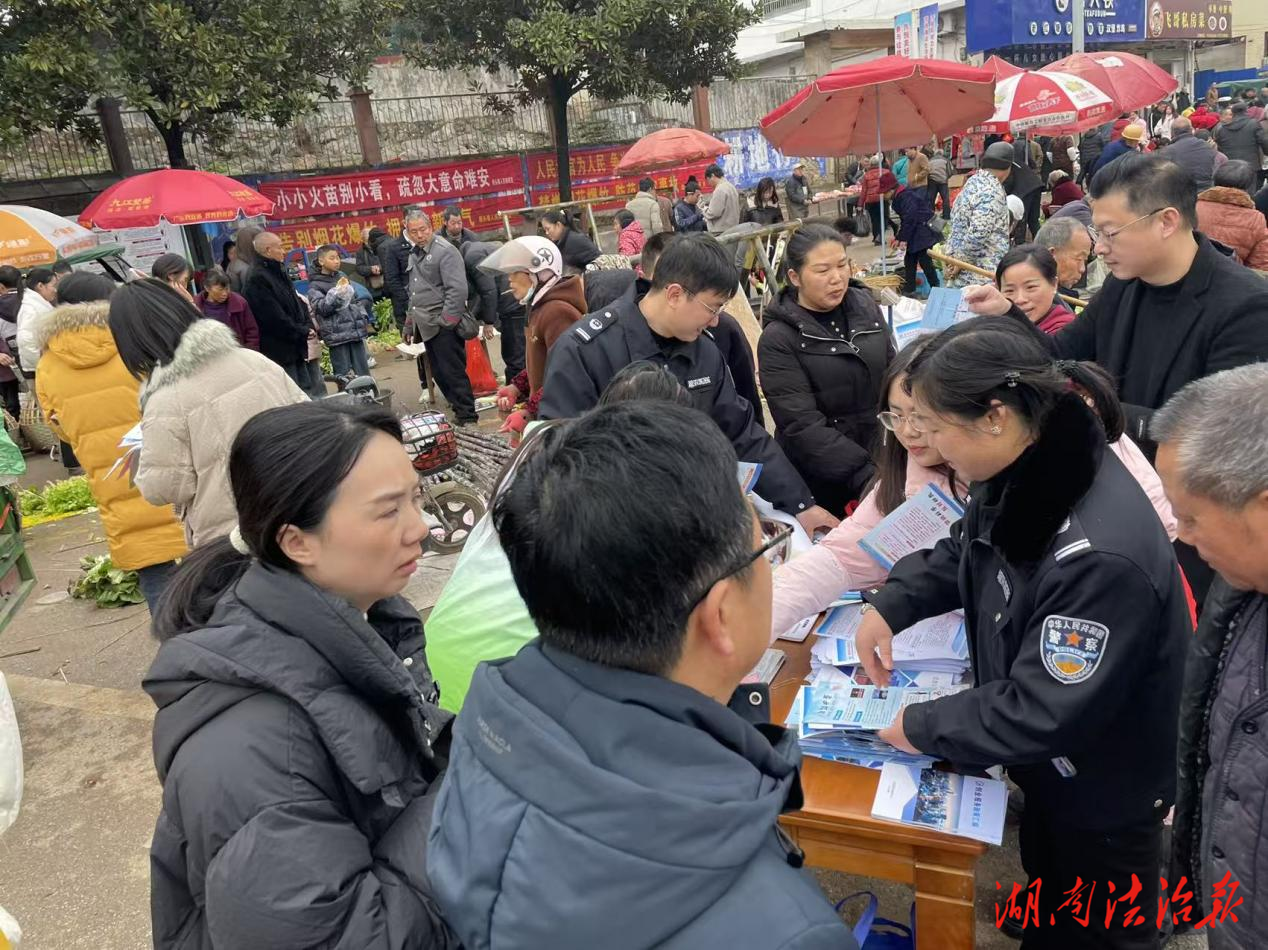 新田：圩日普法暖民心 法治護航迎新春