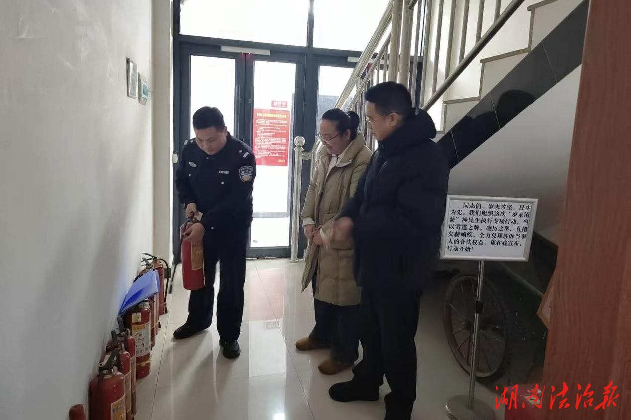 祁陽市法院開展春節(jié)前安全專項(xiàng)檢查