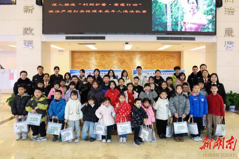 当寒假遇上“法治之旅” 攸县检察院带领孩子沉浸式叩开法律之门