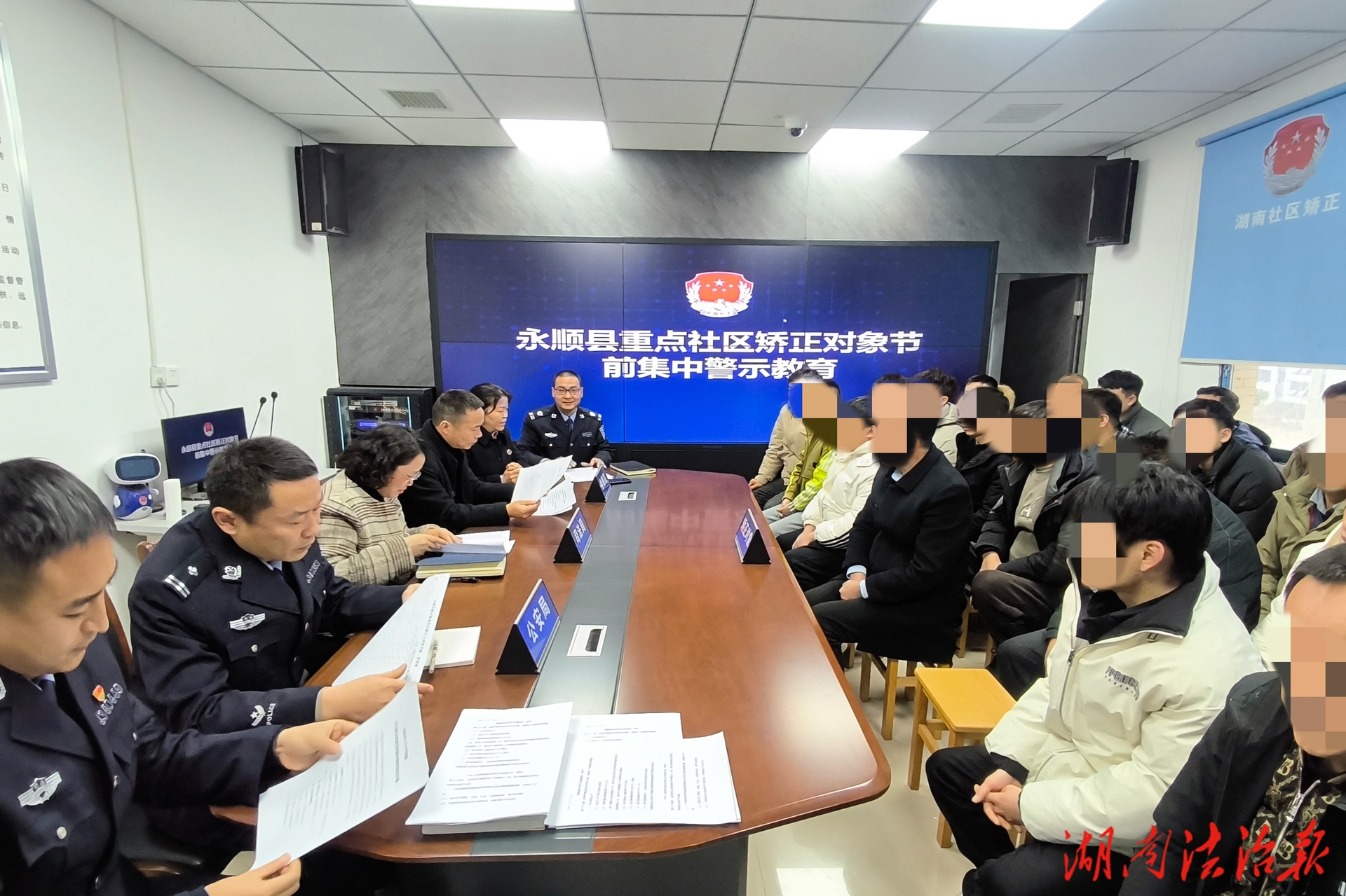 檢力下沉護(hù)平安 節(jié)前嚴(yán)管筑防線——永順縣人民檢察院監(jiān)督指導(dǎo)社區(qū)矯正節(jié)前警示教育活動