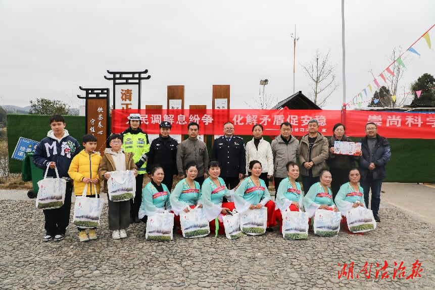 保靖公安：借新春聯(lián)歡送平安 筑牢村寨安全防線