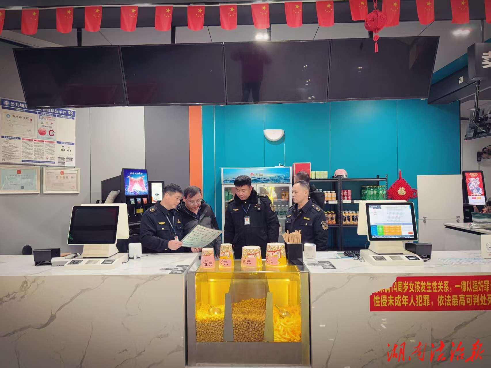 【市監(jiān)視野】江永：夜查休閑娛樂(lè)場(chǎng)所，守護(hù)春節(jié)“舌尖安全”