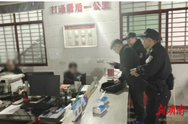 攸县法院突击执行民生案件