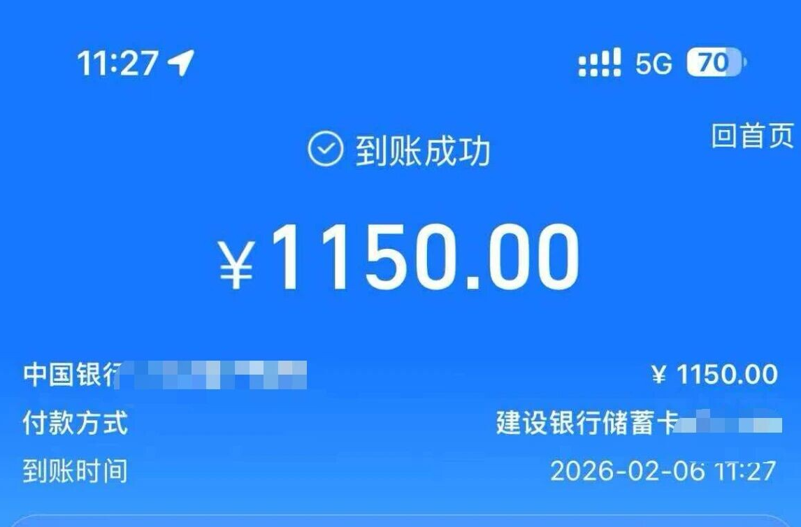 跨省维权零距离  司法服务“不打烊”——慈利法院“线上调”护佑务工人员安心过年