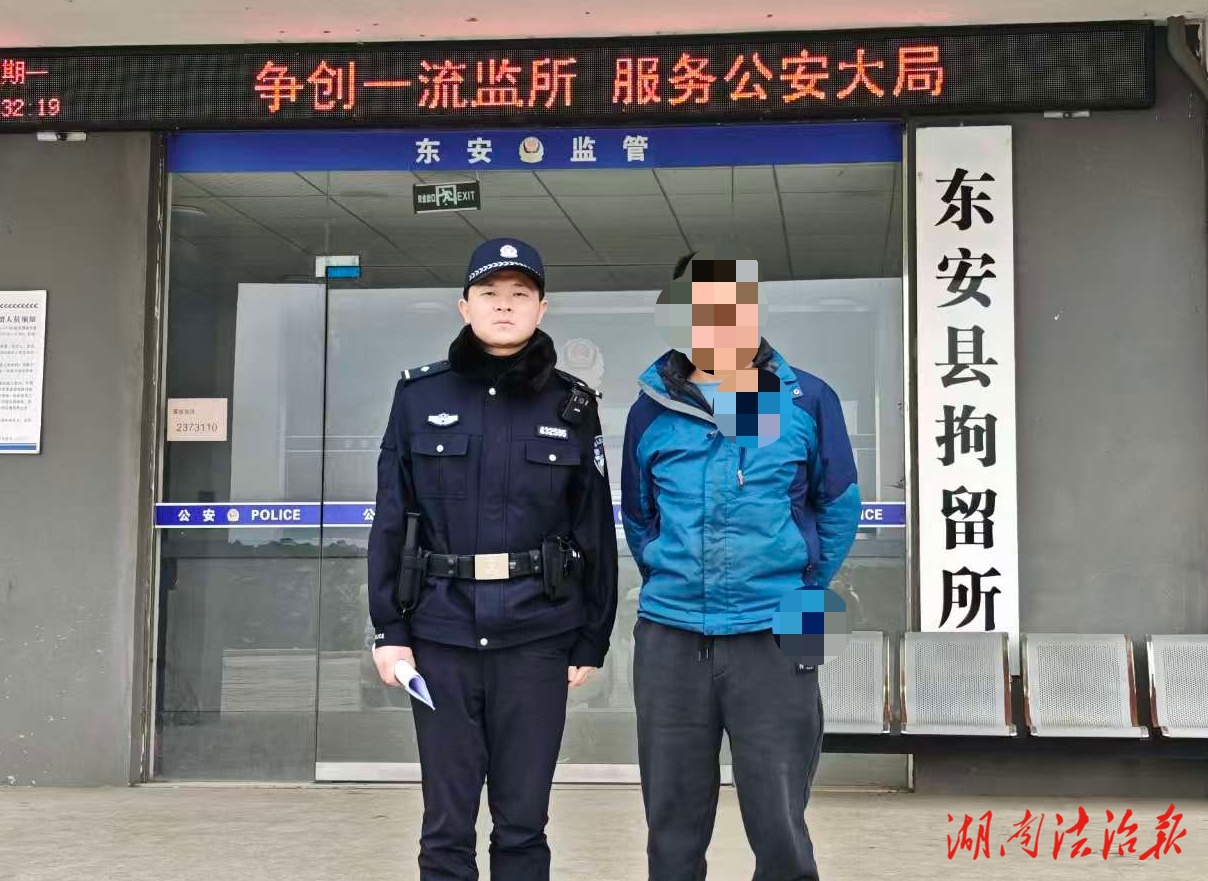 執(zhí)行攻堅(jiān)有溫度 歲末守護(hù)安心年——東安法院涉民生“冬季風(fēng)暴”執(zhí)行專(zhuān)項(xiàng)行動(dòng)