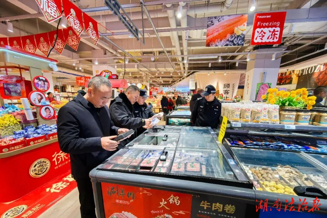 联合执法严查节日食品安全隐患  守住群众“舌尖上的安全”