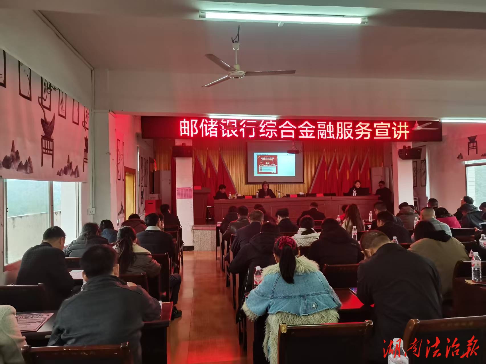 年味漸濃迎春節(jié) 金融宣講進(jìn)鄉(xiāng)村