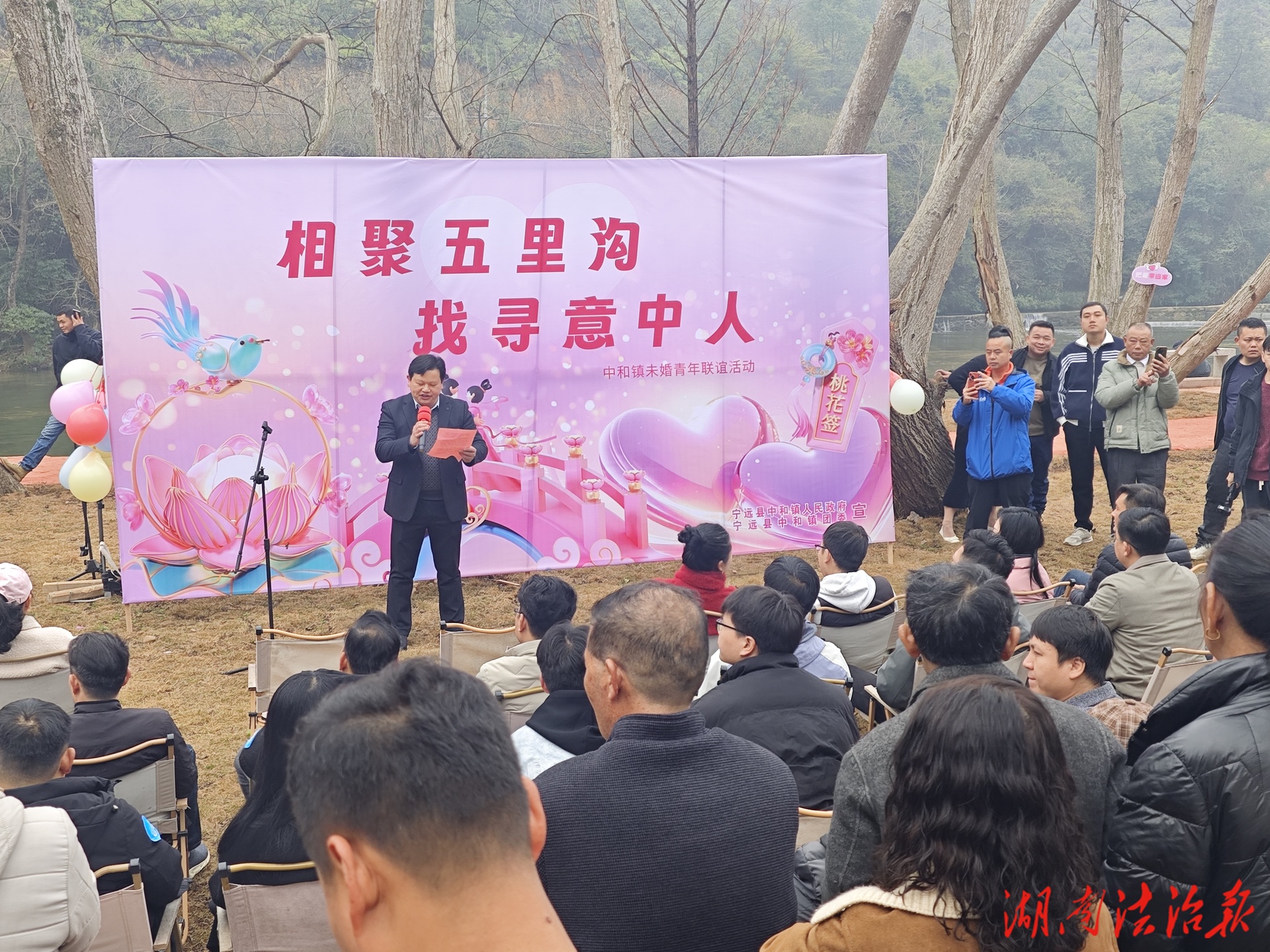 年味浓浓  甜蜜启航