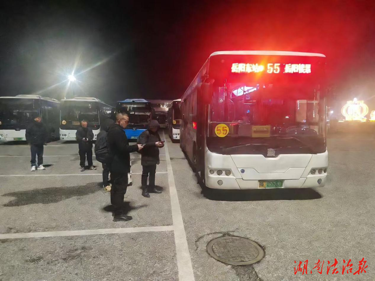 岳阳市城管执法支队站场大队全力保障岳阳东站“红眼列车”旅客接驳