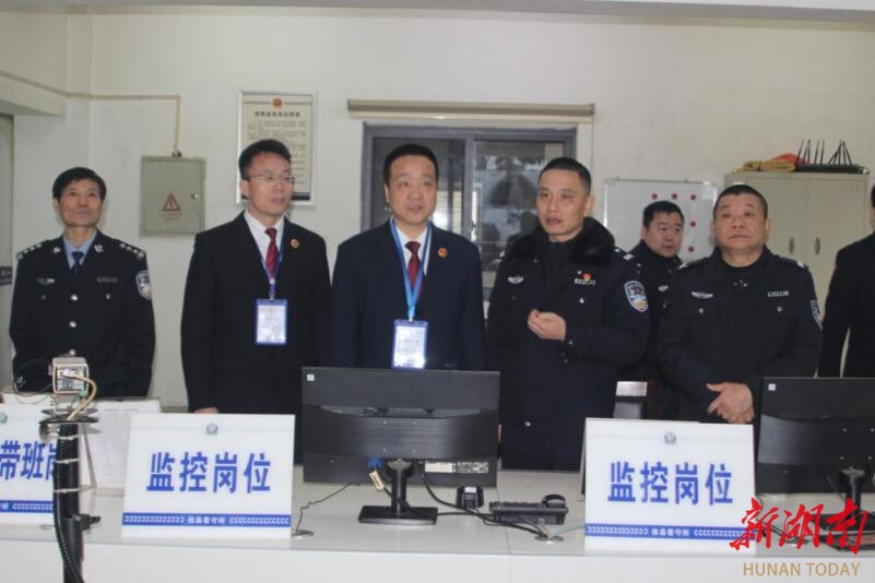 高墙内的平安守望：攸县检察院春节前开展监管场所安全防范检察