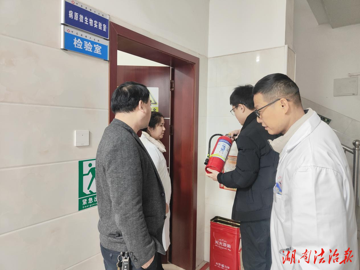 绷紧“安全弦” 守好“节前关”——祁阳市下马渡镇卫生院开展春节前安全生产大检查