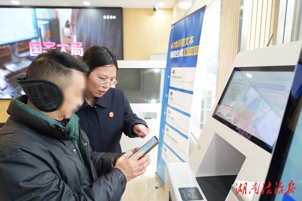 武冈法院：载誉奋进启新程 坚守初心护新春