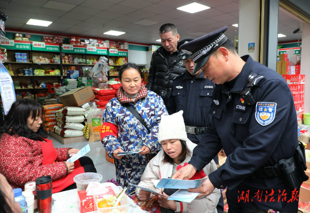 除夕灯火亮，万家团圆时，保靖公安不打烊