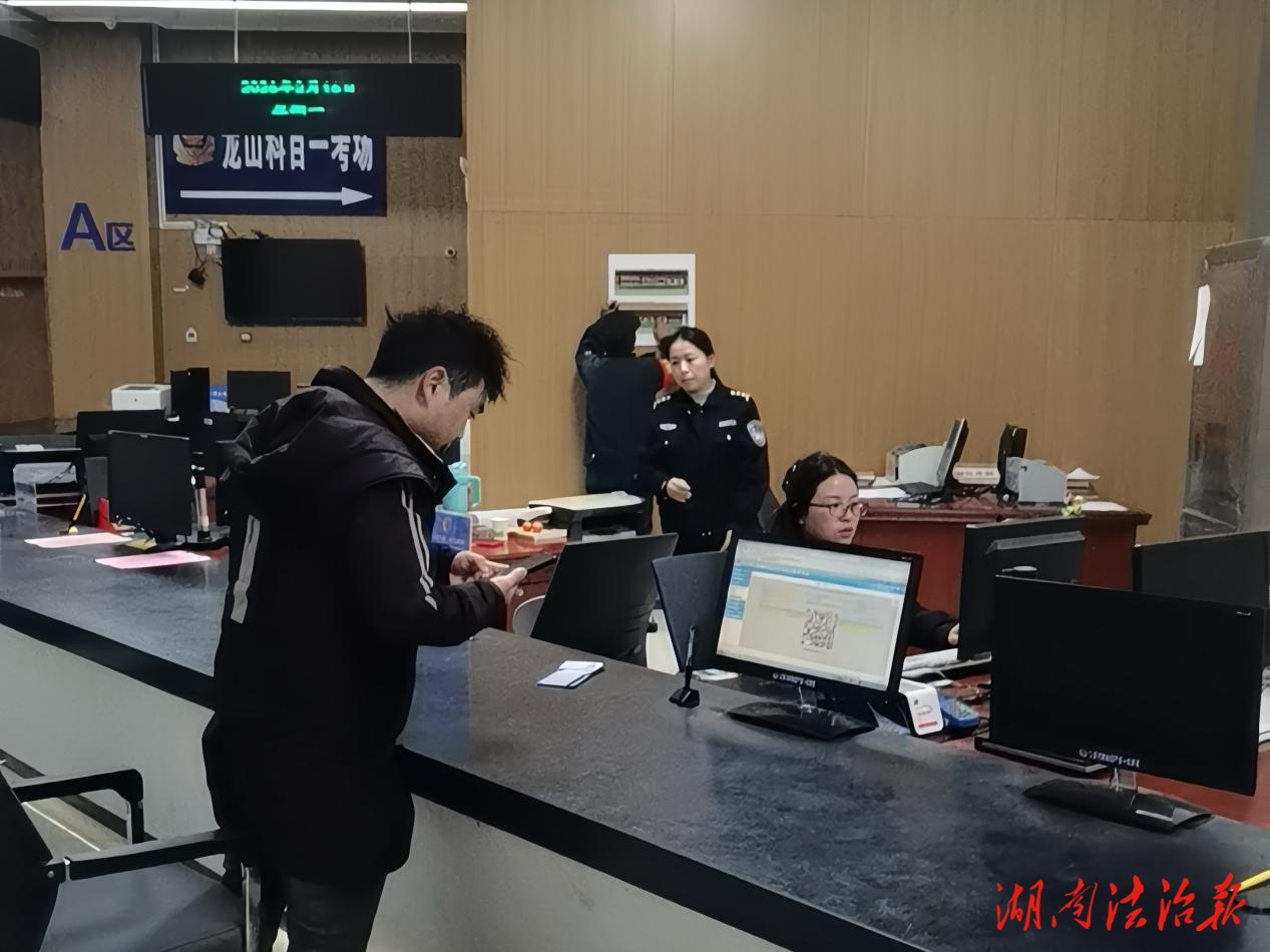 春節(jié)我在崗  駕駛證即將清分群眾急求助 龍山公安局交警大隊車管所溫情服務(wù)獲點(diǎn)贊