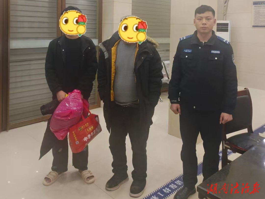 春節(jié)平安不打烊 邵東公安暖心救助走失老人