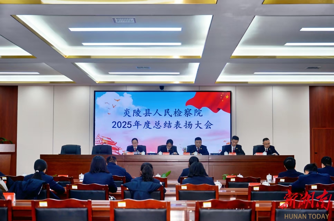 凝心聚力擔(dān)使命 接續(xù)奮斗譜新篇