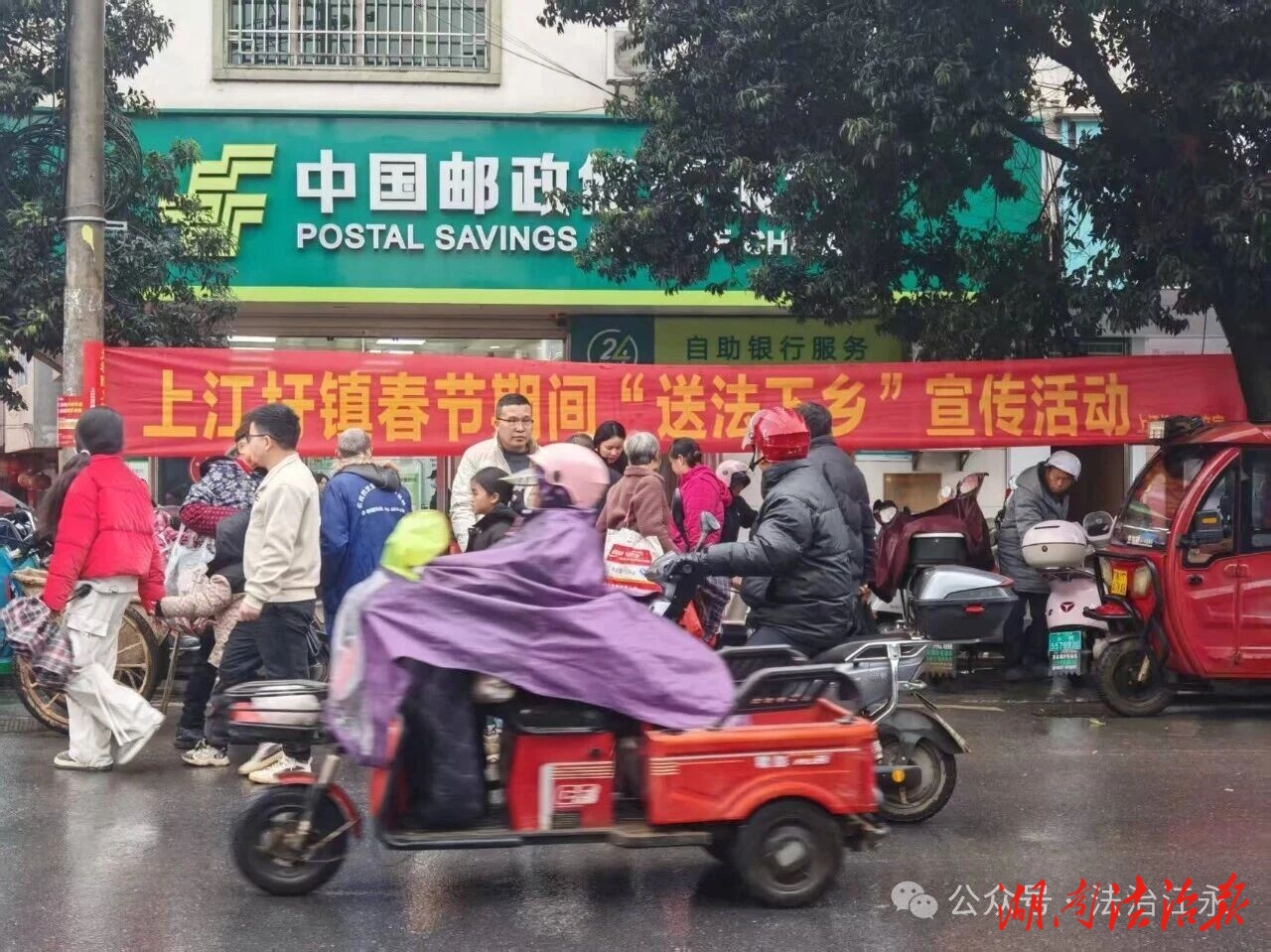 江永縣司法局上江圩司法所：新春送法暖民心 法治護航平安年