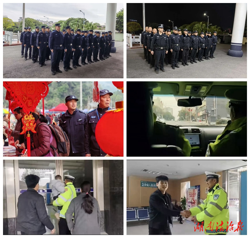江華公安用堅守書寫新春“暖心答卷”