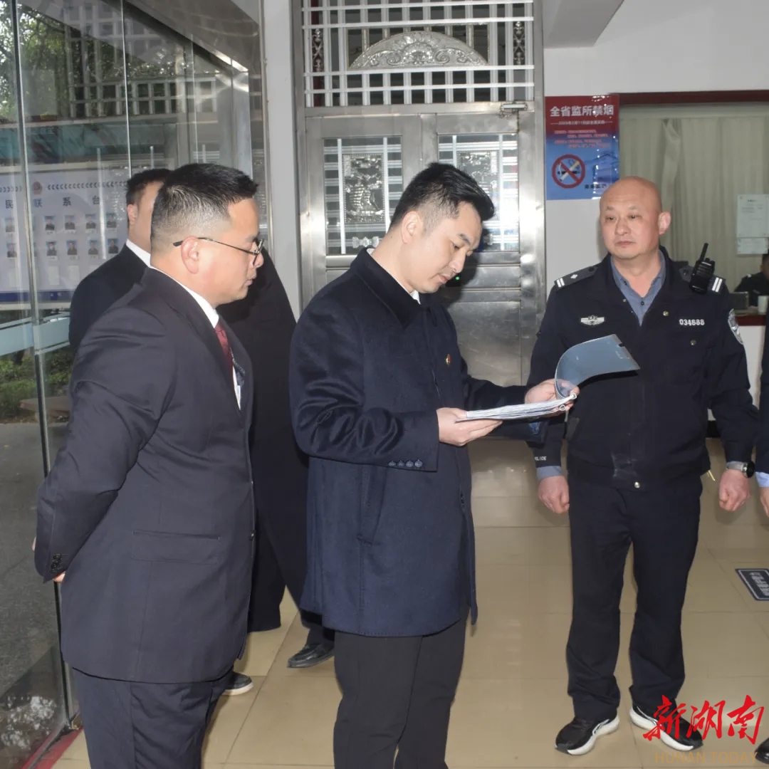 醴陵市人民檢察院對(duì)市看守所開展春節(jié)前安全防范檢察