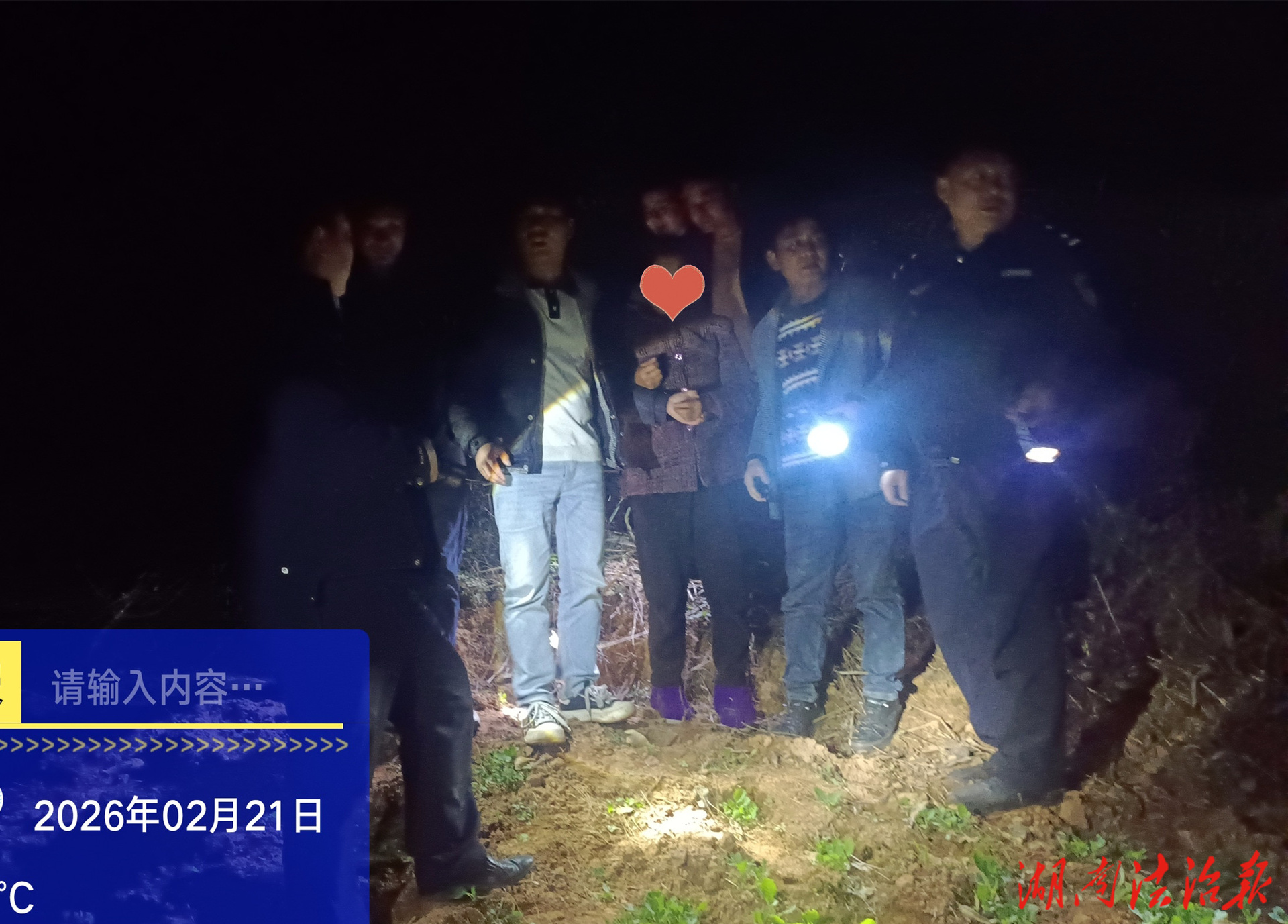 四小時寒夜搜救 瀘溪警消聯(lián)動點(diǎn)亮深山“生命之光”