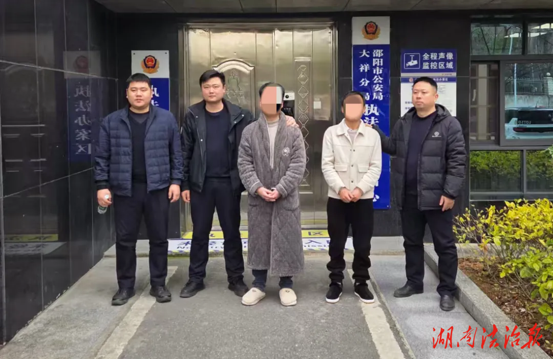 守好群眾“錢袋子”！會同公安抓獲兩名涉詐犯罪嫌疑人