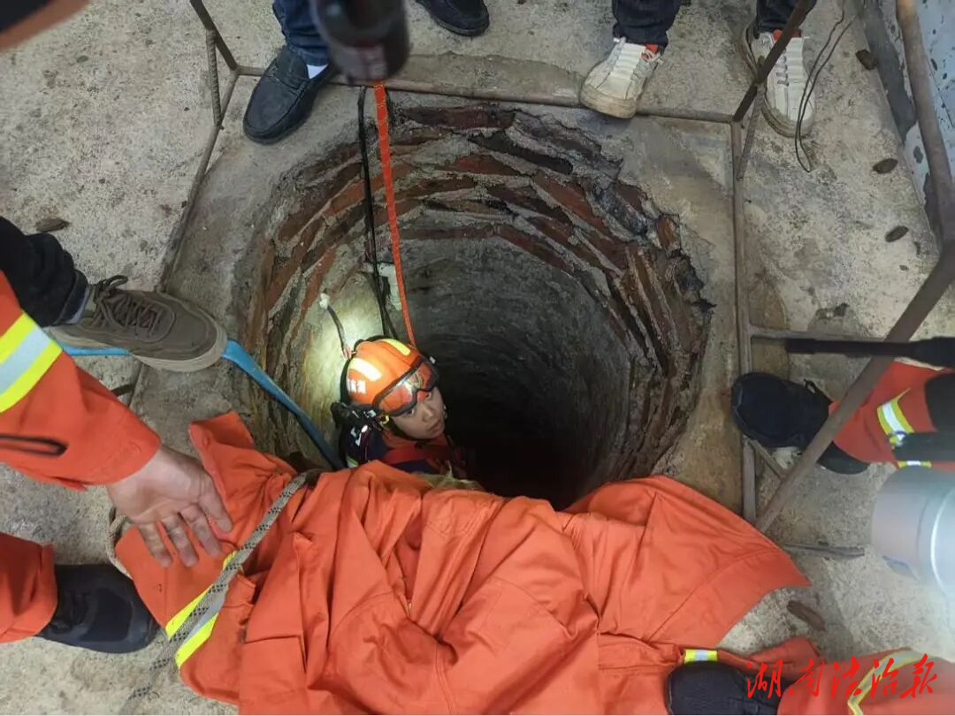 三村民被困深井情況危急 漣源消防爭(zhēng)分奪秒成功救援