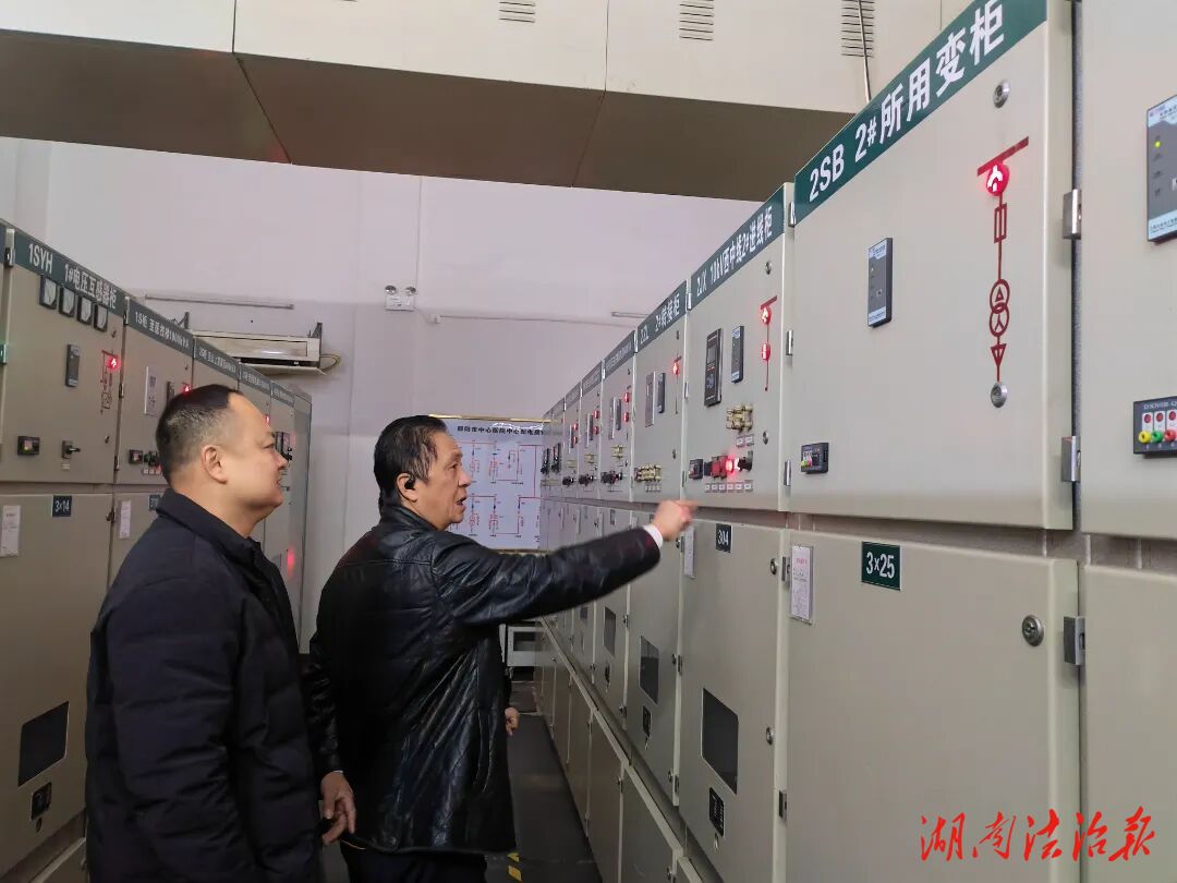 邵陽(yáng)市中心醫(yī)院：筑牢安全線 過(guò)好平安年