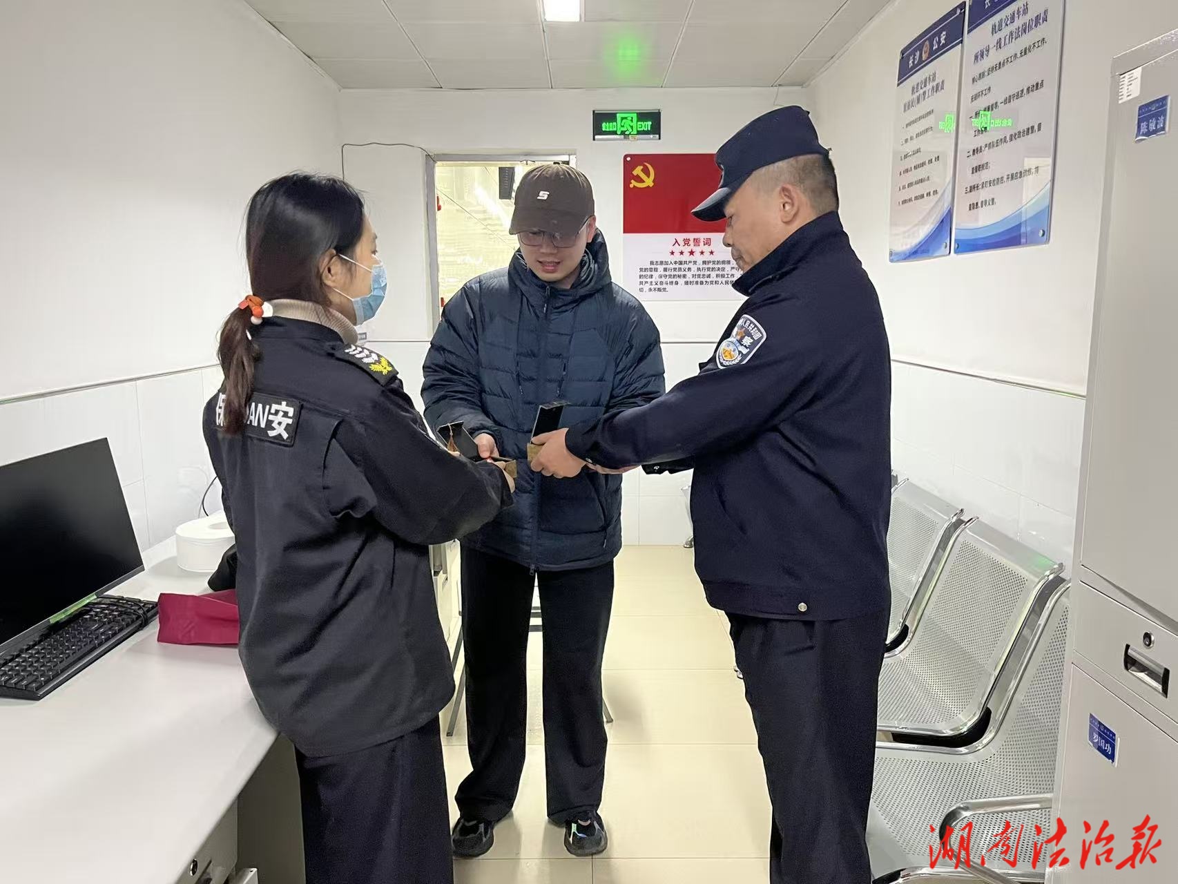 乘客丟“重寶”，警方火速尋回！失主：好兆頭！