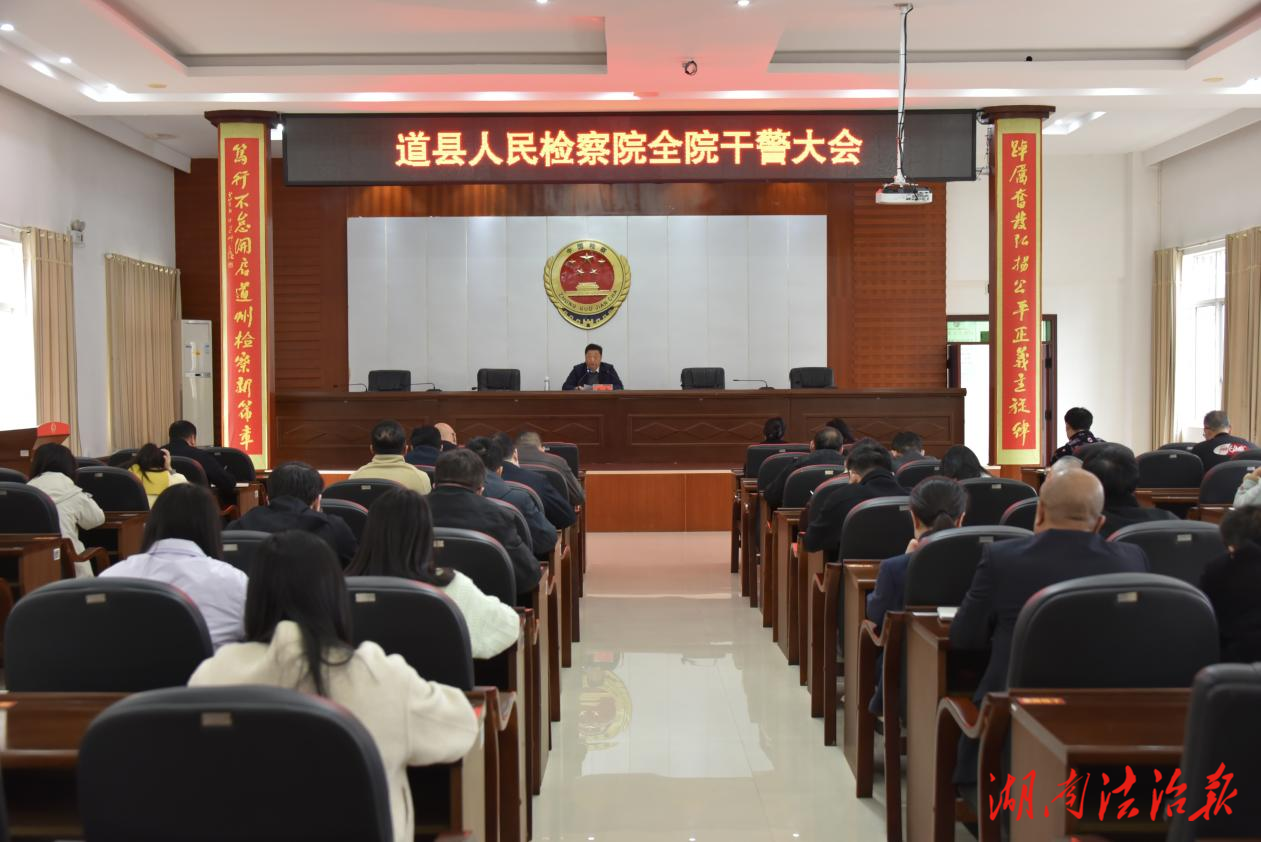 收心歸位鼓干勁  凝心聚力開新局