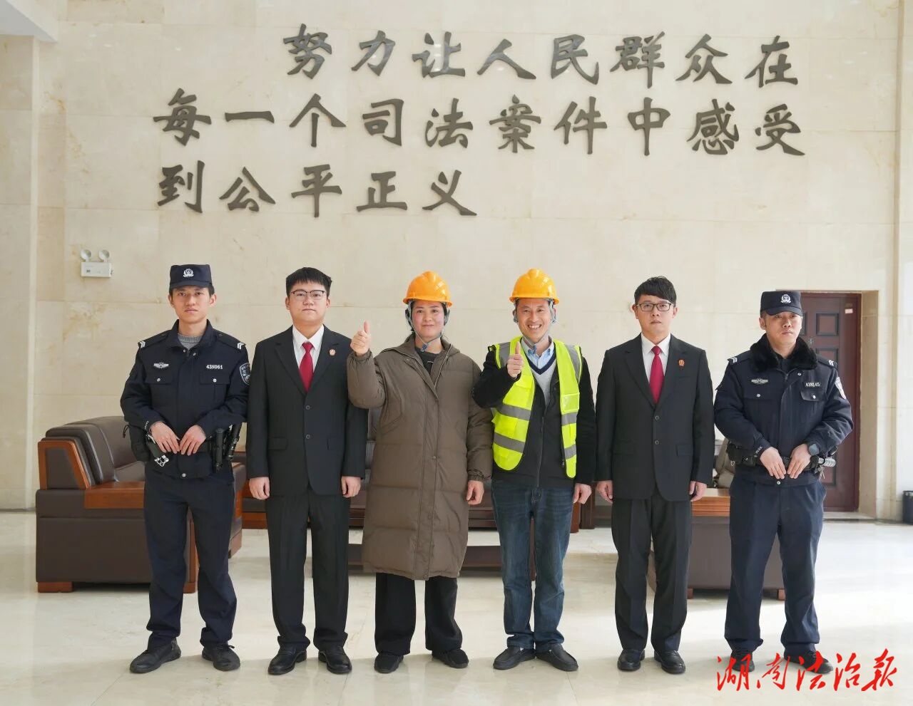 鶴城法院年前為15名建筑工追回40余萬工資