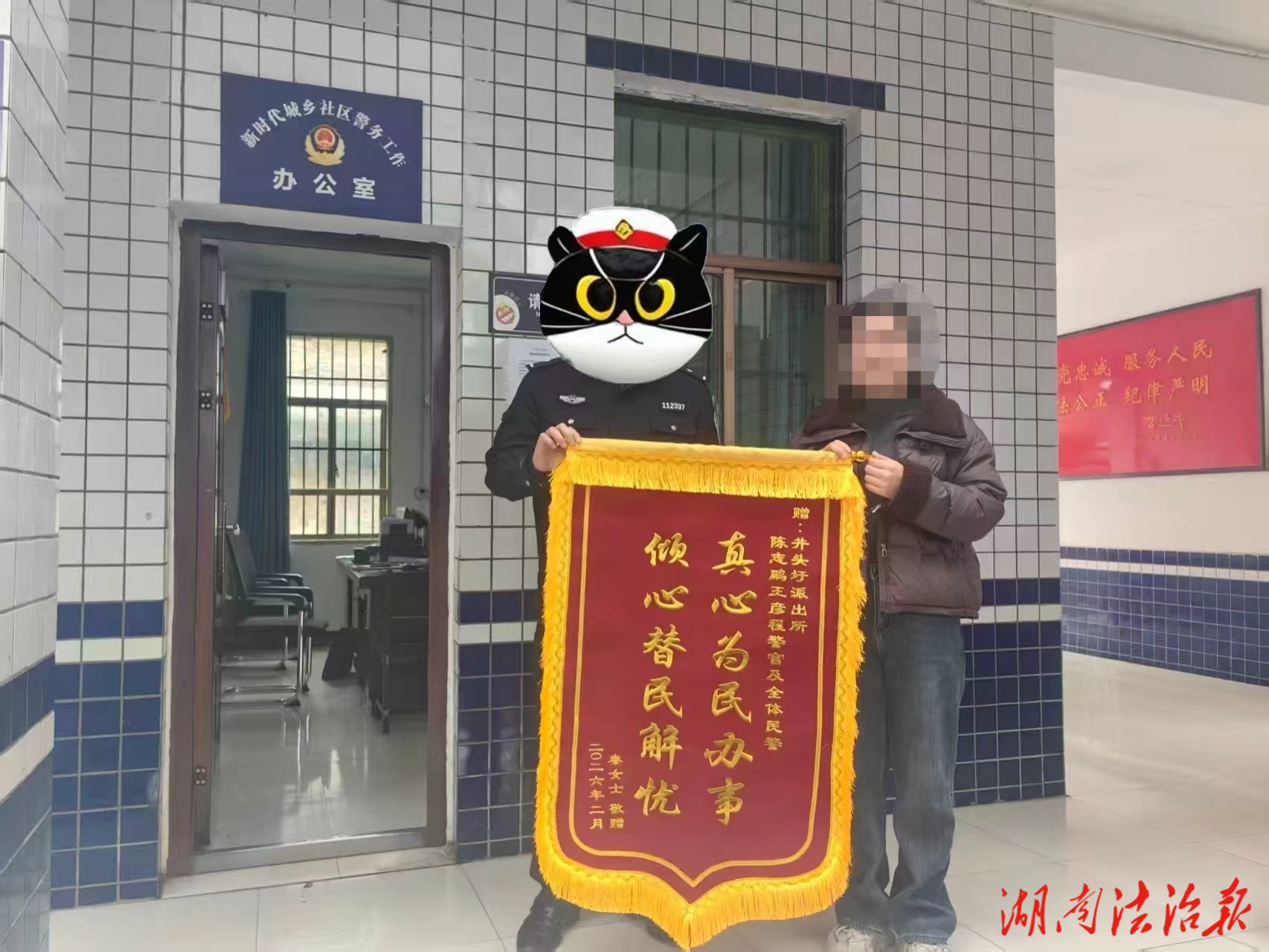 “沒想到這么小的事，民警這么上心”——群眾購物漏付款，民警快速幫追回