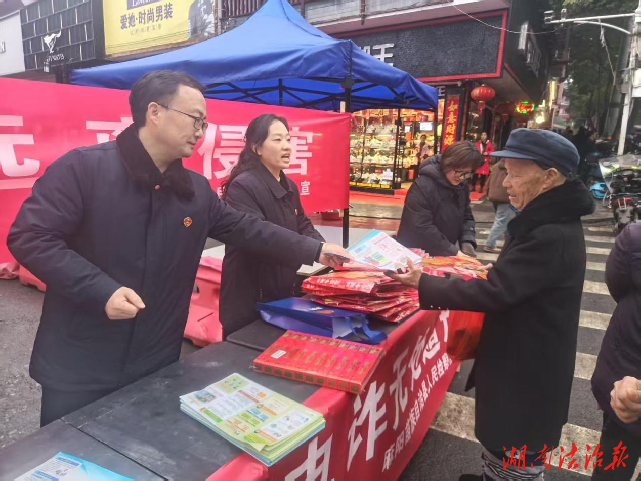 麻陽檢察：普法趕大集 平安迎新春