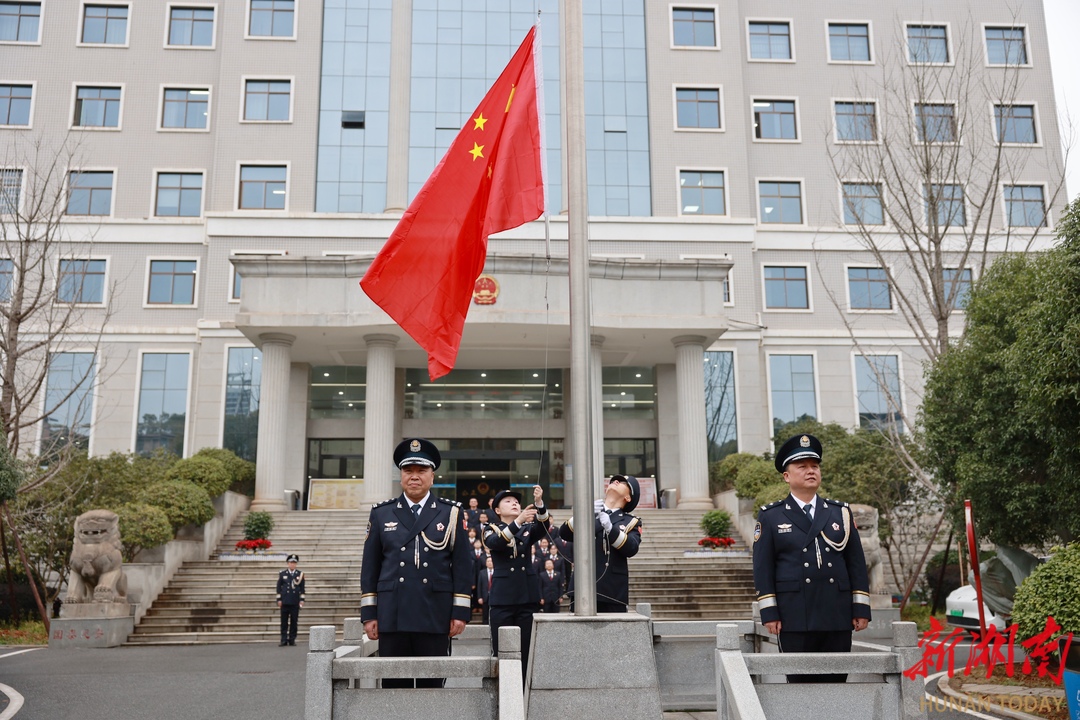 荷塘區(qū)人民檢察院舉行新年升國(guó)旗儀式并開展政治輪訓(xùn)