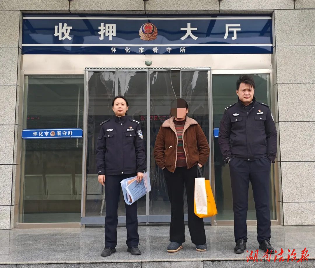 會同警方破獲微信代購“地下六合彩”案，嫌疑人被刑拘