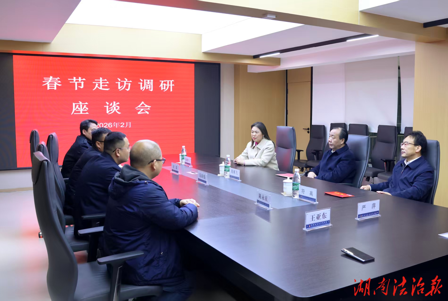 周燕飛到規(guī)上律師事務(wù)所進(jìn)行走訪慰問