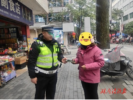 平安五溪·冬春攻勢丨通道交警執(zhí)勤撿手機 歸還失主暖人心