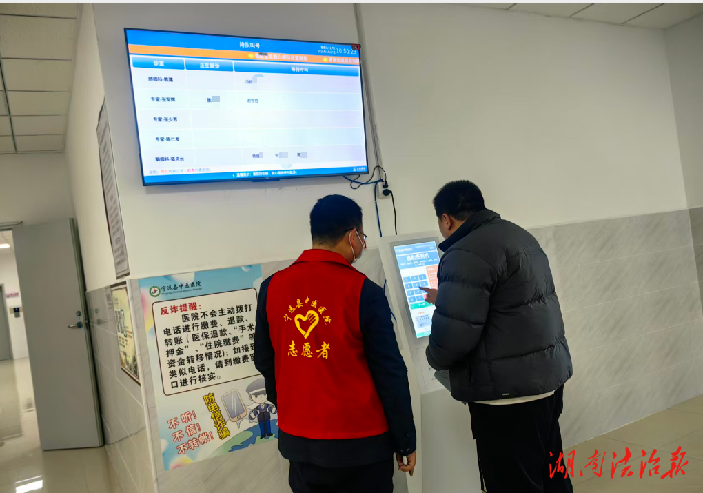 【醫(yī)療服務(wù)提升】小小簽到機，彰顯大服務(wù)——寧遠縣中醫(yī)醫(yī)院智慧就醫(yī)更便捷！