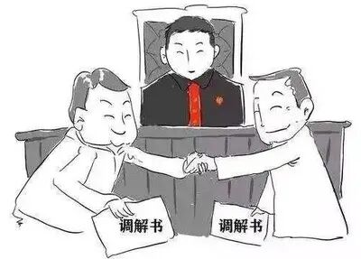 庭前調(diào)解化糾紛 司法為民顯擔(dān)當(dāng)——汝城法院成功調(diào)解一起交通事故案