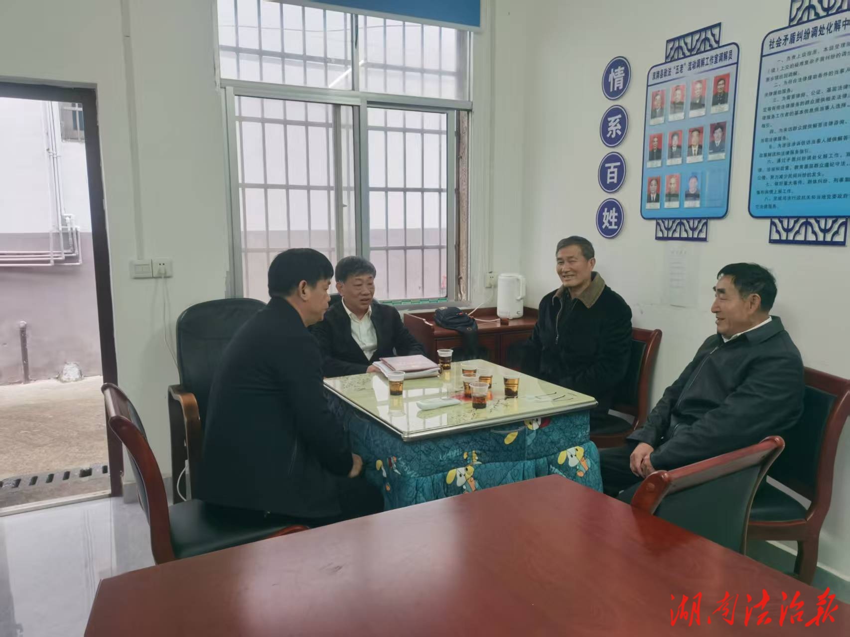 雙牌：胡華清走訪政法“五老” 調研基層調解工作