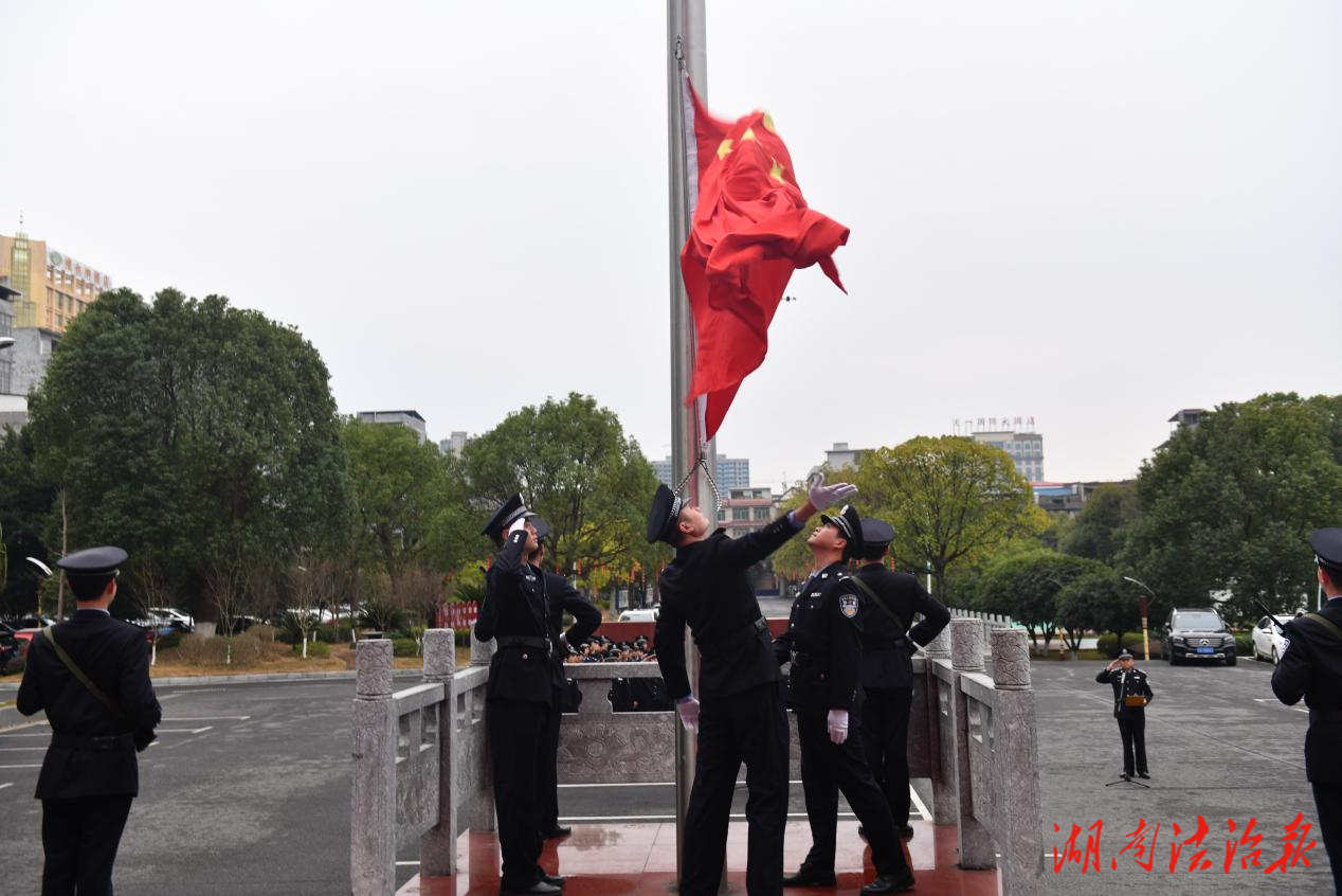 昂首新征程 奮輯譜新篇——江華公安舉行2026年新春升國旗儀式